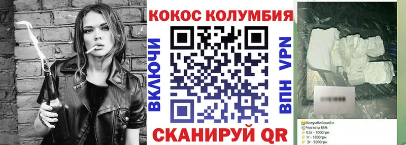 Меф Куровское