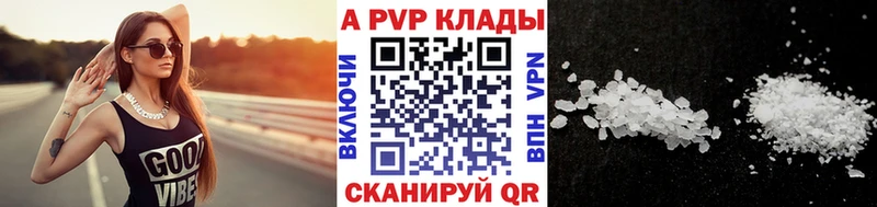 Alpha-PVP СК КРИС  Купить где  Куровское 