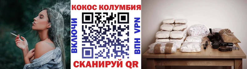 COCAIN Fish Scale  Купить закладки  Куровское 