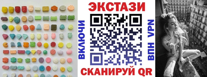 Купить  Куровское  Ecstasy круглые 