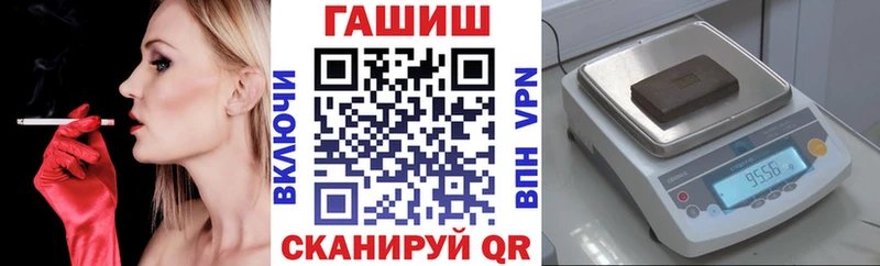 Гашиш VHQ Куровское