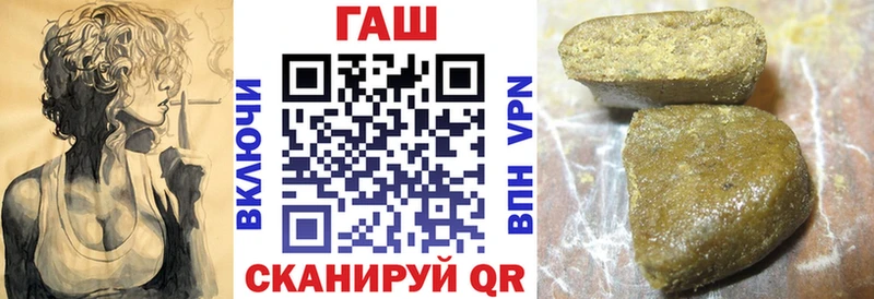 Купить  Куровское  ГАШ Premium 