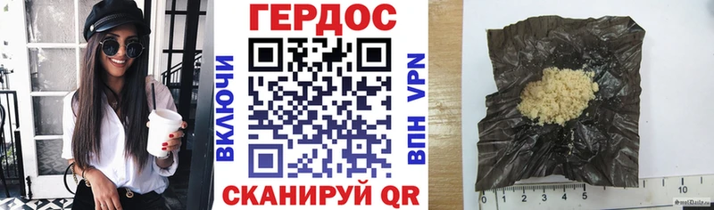 Купить где  Куровское  ГЕРОИН Heroin 