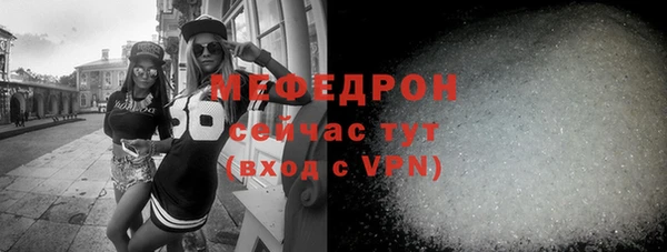 мефедрон VHQ Дмитриев