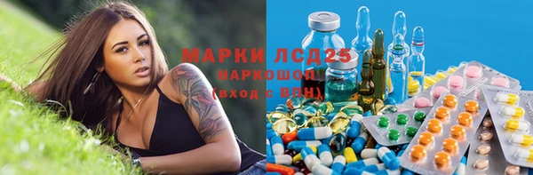 первитин Дмитровск