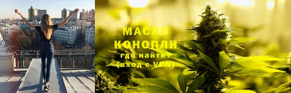 первитин Дмитровск