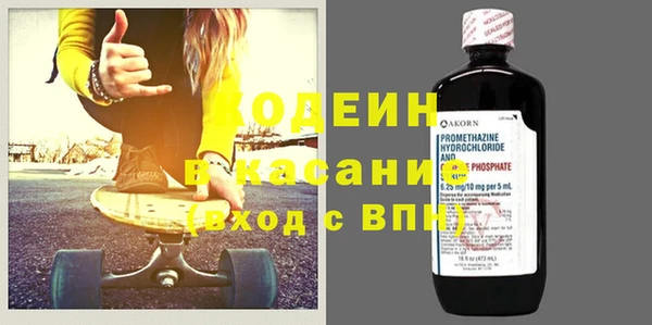 первитин Дмитровск