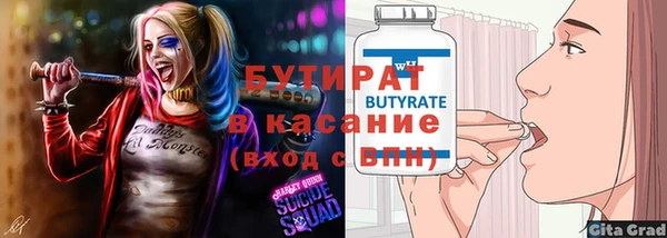 первитин Дмитровск