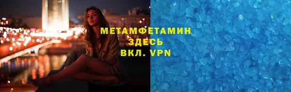 мефедрон VHQ Дмитриев