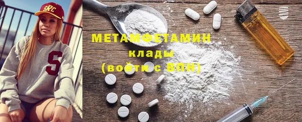 первитин Дмитровск