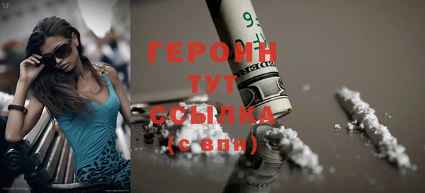 метадон Гусиноозёрск