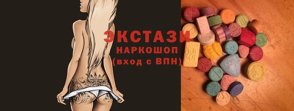 первитин Дмитровск