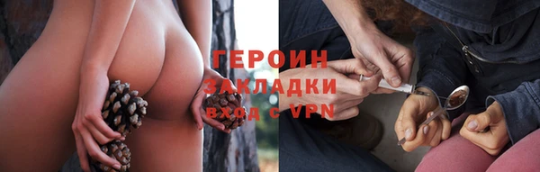 метадон Гусиноозёрск