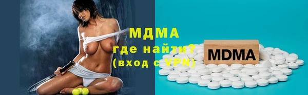 первитин Дмитровск