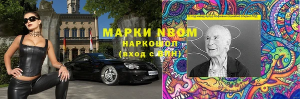 мефедрон VHQ Дмитриев