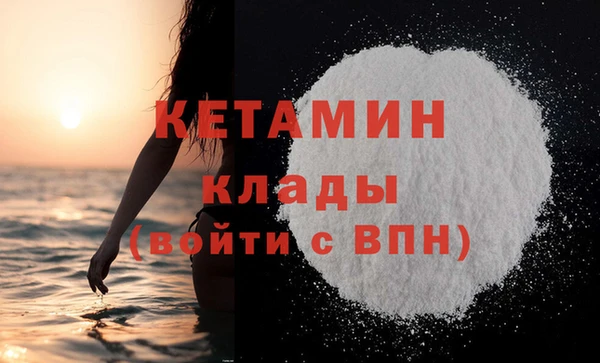 первитин Дмитровск