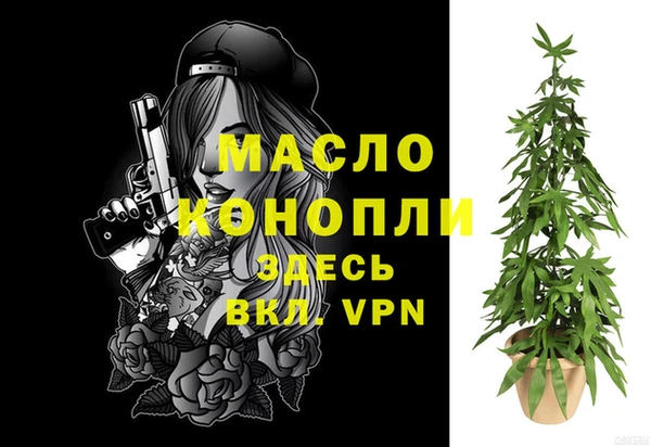 мефедрон VHQ Дмитриев