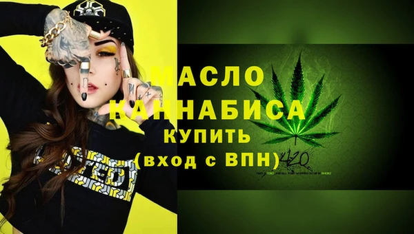 метадон Гусиноозёрск