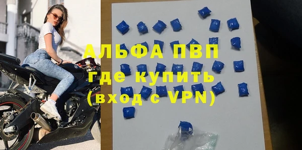 мефедрон VHQ Дмитриев