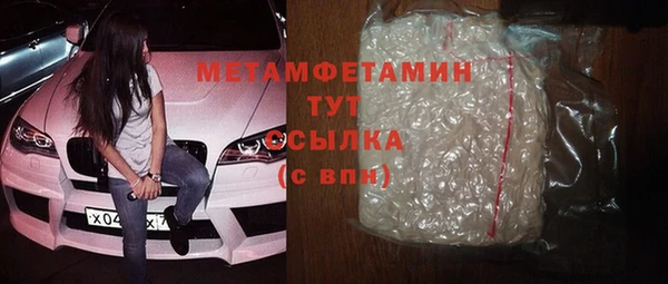 метадон Гусиноозёрск