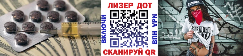 Лсд 25 экстази кислота  Купить где  Куровское 