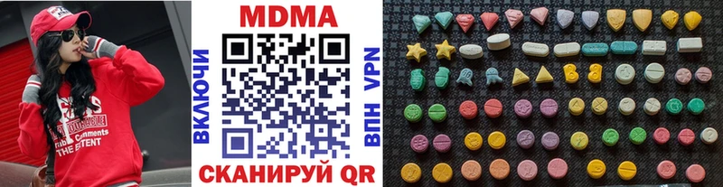 Купить  Куровское  МДМА молли 