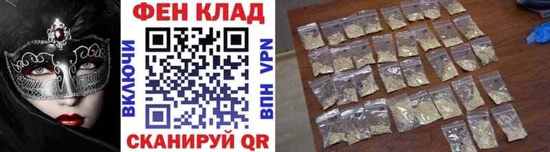 Купить закладки  Куровское  МЕТАМФЕТАМИН пудра 
