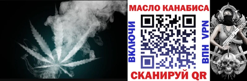 Купить где Куровское ТГК жижа