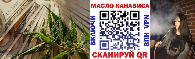 ТГК жижа Куровское